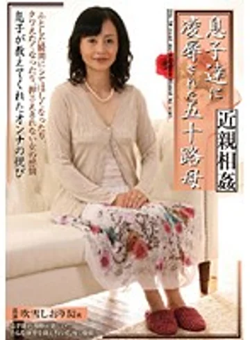 WOND-12 jav