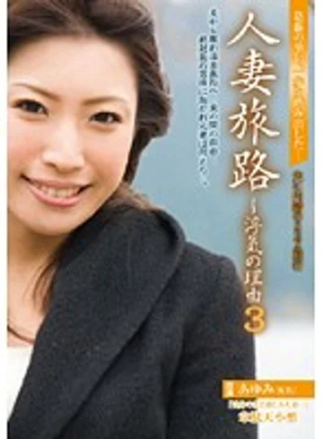 WOND-16 jav