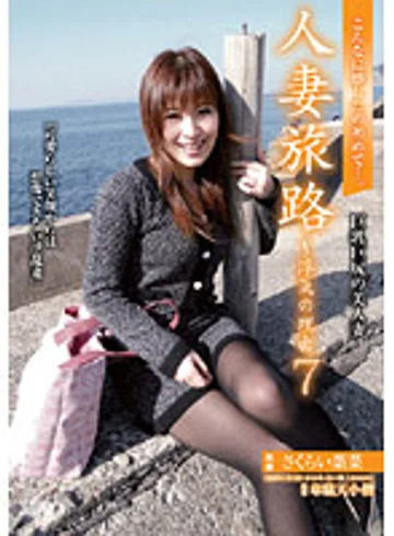 WOND-20 jav