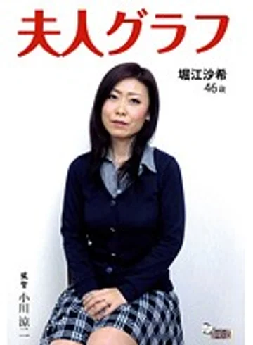 WOND-32 jav