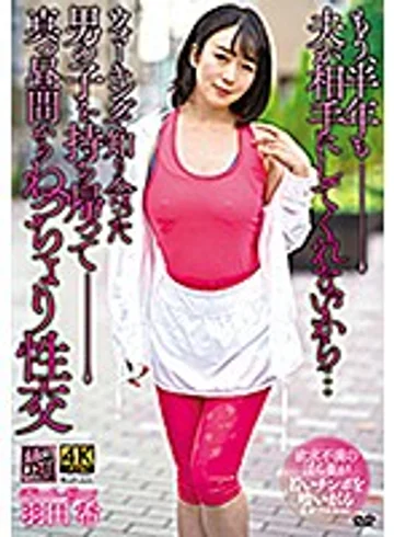 XMOM-29 jav