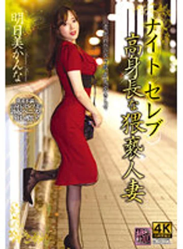 XMOM-047 jav