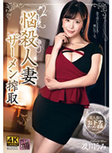 XMOM-048 jav
