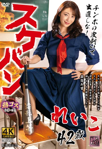 XMOM-056 jav