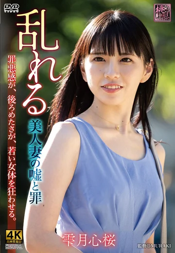 XMOM-078 jav