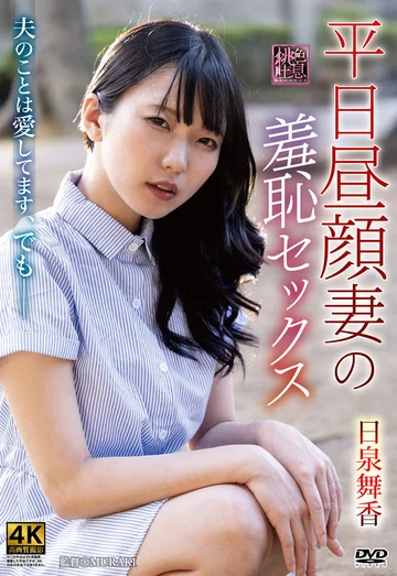 XMOM-086 jav