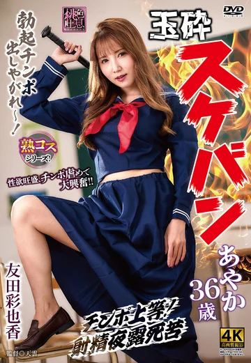 XMOM-091 jav