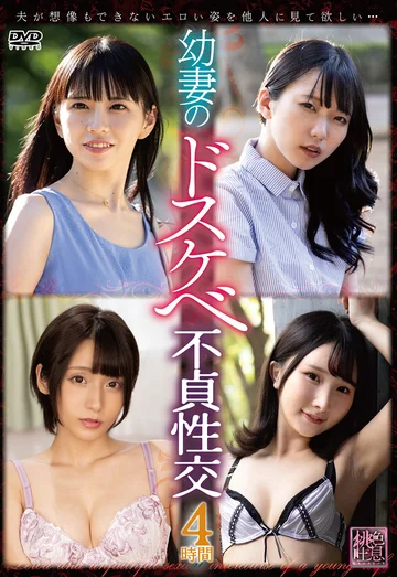 XMOM-098 jav