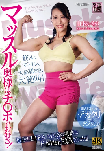 XMOM-121 jav