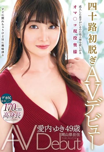 YOCH-003 jav