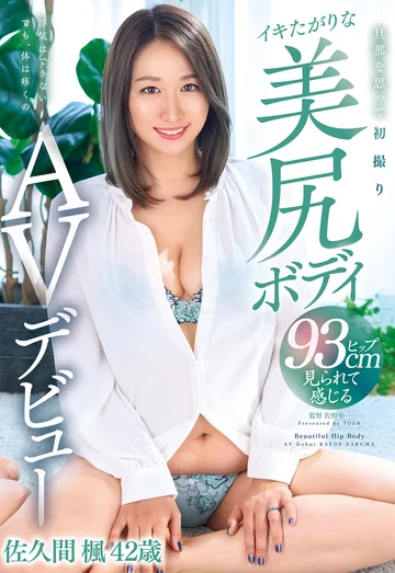 YOCH-005 jav