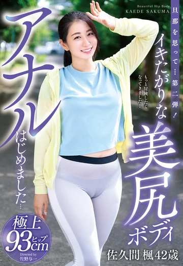 YOCH-007 jav