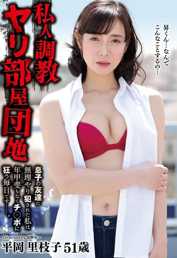 YOCH-015 jav