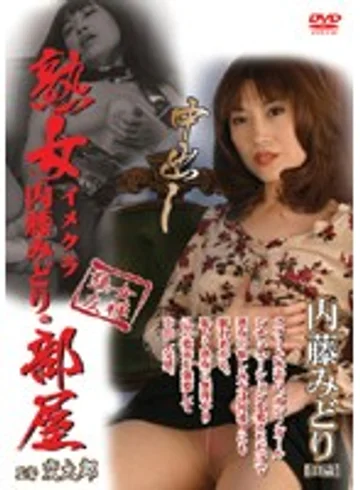 YUBA-03 jav