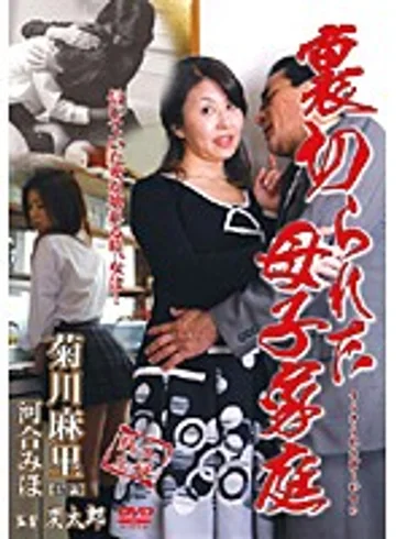 YUBA-10 jav