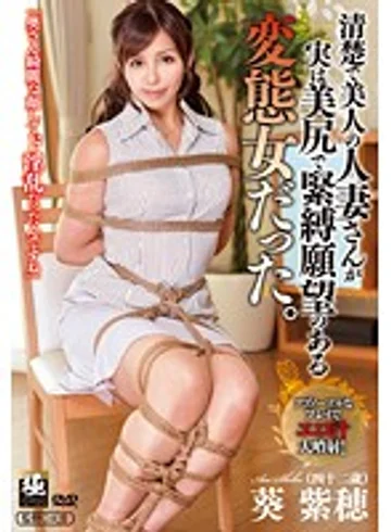 ZEAA-06 jav