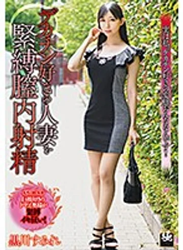 ZEAA-41 jav