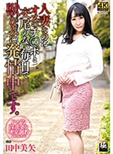 ZEAA-58 jav