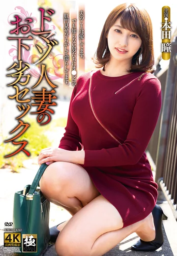 ZEAA-088 jav