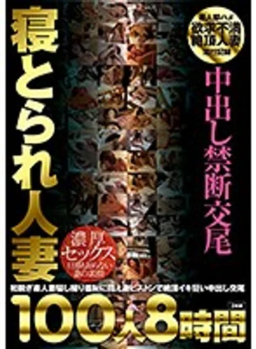 CADR-648 jav
