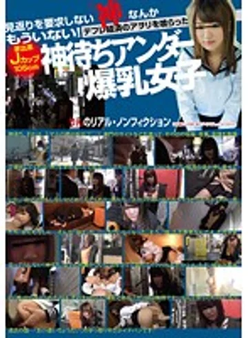 OHO-031 jav