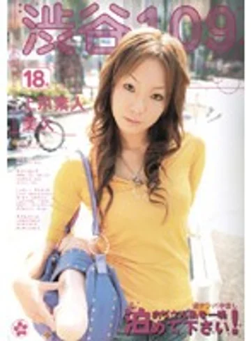 R18-001 jav