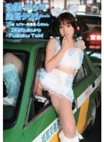 R18-006 jav
