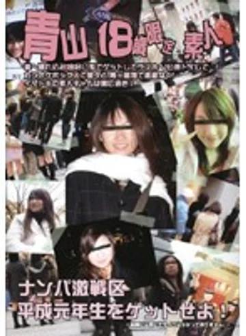 R18-009 jav