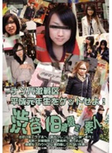 R18-010 jav