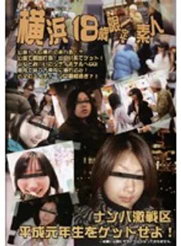 R18-011 jav