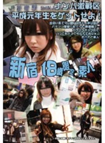 R18-012 jav