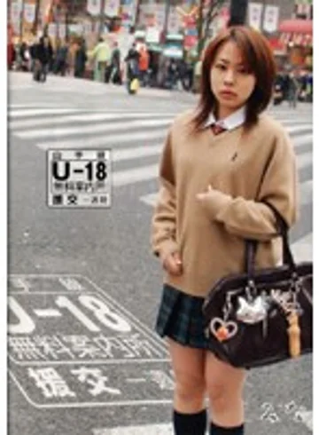 R18-016 jav