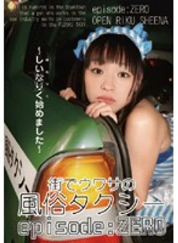 R18-017 jav