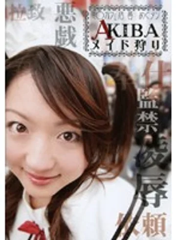 R18-019 jav