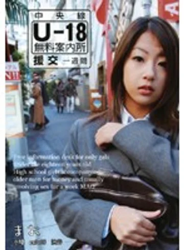 R18-023 jav