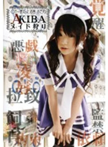 R18-028 jav