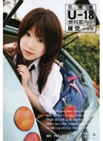 R18-030 jav