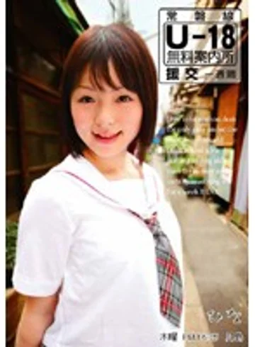 R18-036 jav