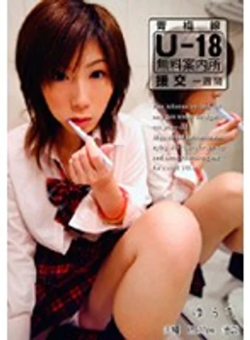 R18-037 jav