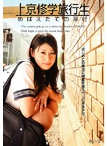 R18-038 jav
