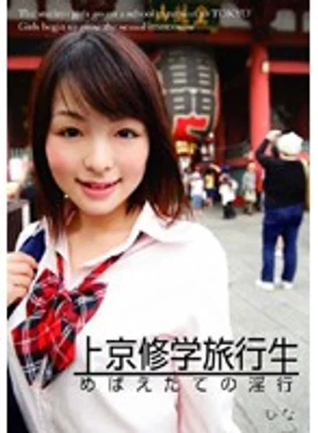 R18-042 jav