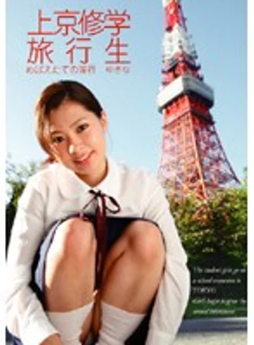 R18-045 jav