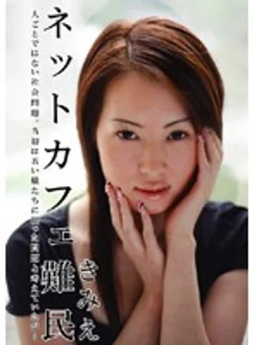 R18-047 jav