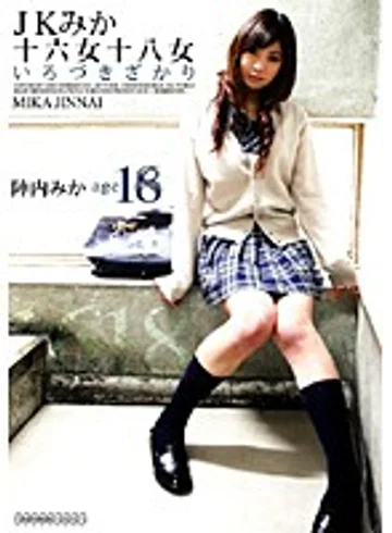 R18-069 jav