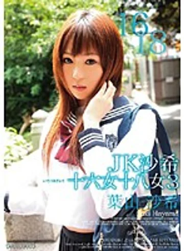 R18-087 jav