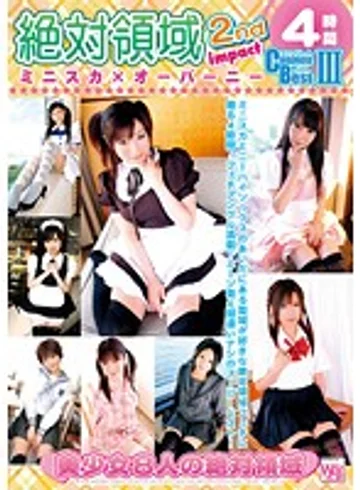 KTDS-338 jav