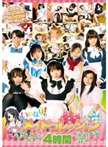 KTDS-358 jav