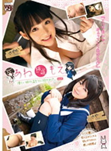 KTDS-377 jav
