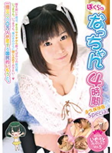 KTDS-379 jav