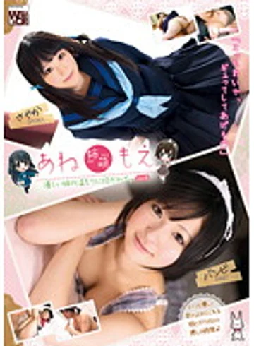 KTDS-383 jav